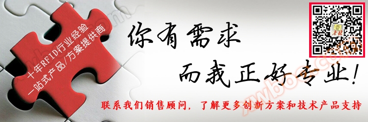 RFID纱管标签,纱线样品管理,高频标签,15693标签厂家联系方式