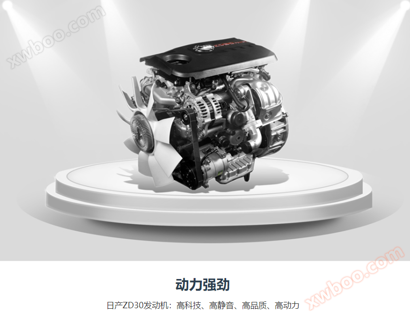 EN1004发动机