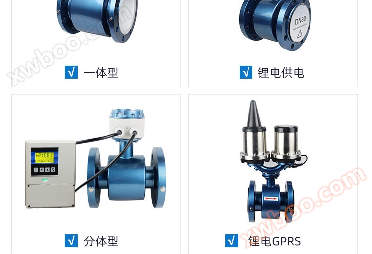 NB-IoT超声波水表