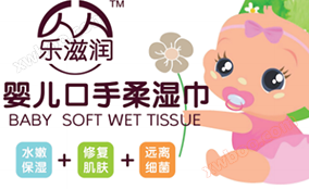 iHEM-330系列数码标签喷墨印刷设备技术参数Technical Parameters