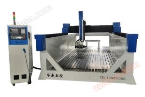 振り子加工センター（木型、発泡体、石材等）