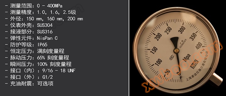 الترا ارتفاع ضغط قياس الضغط ytg-400g