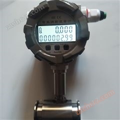 KH / LWGY przepływomierz gliceryny niskiej ceny dostawy / turbomierz