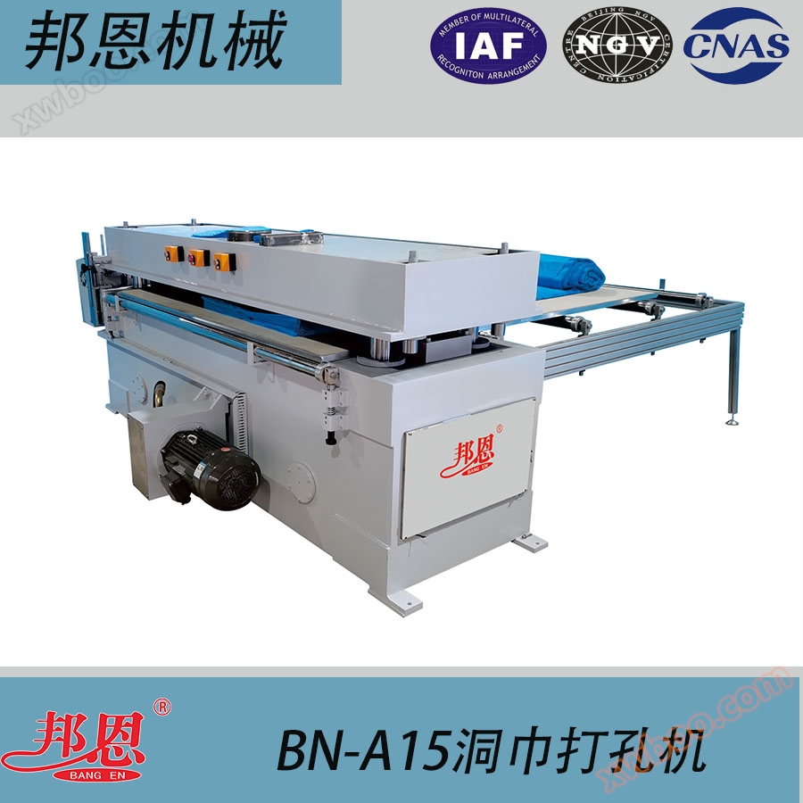 BN-A15 дірковий перфоратор