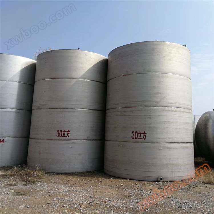 中古立缶の譲渡