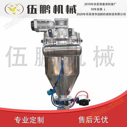 ZKJ-100L nerezová ocel vakuová prášková sesačka