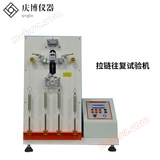 QB/T2171 Luggage Zipper Reciprocating Fatigue Testing Machine Cycle Operation Life Test